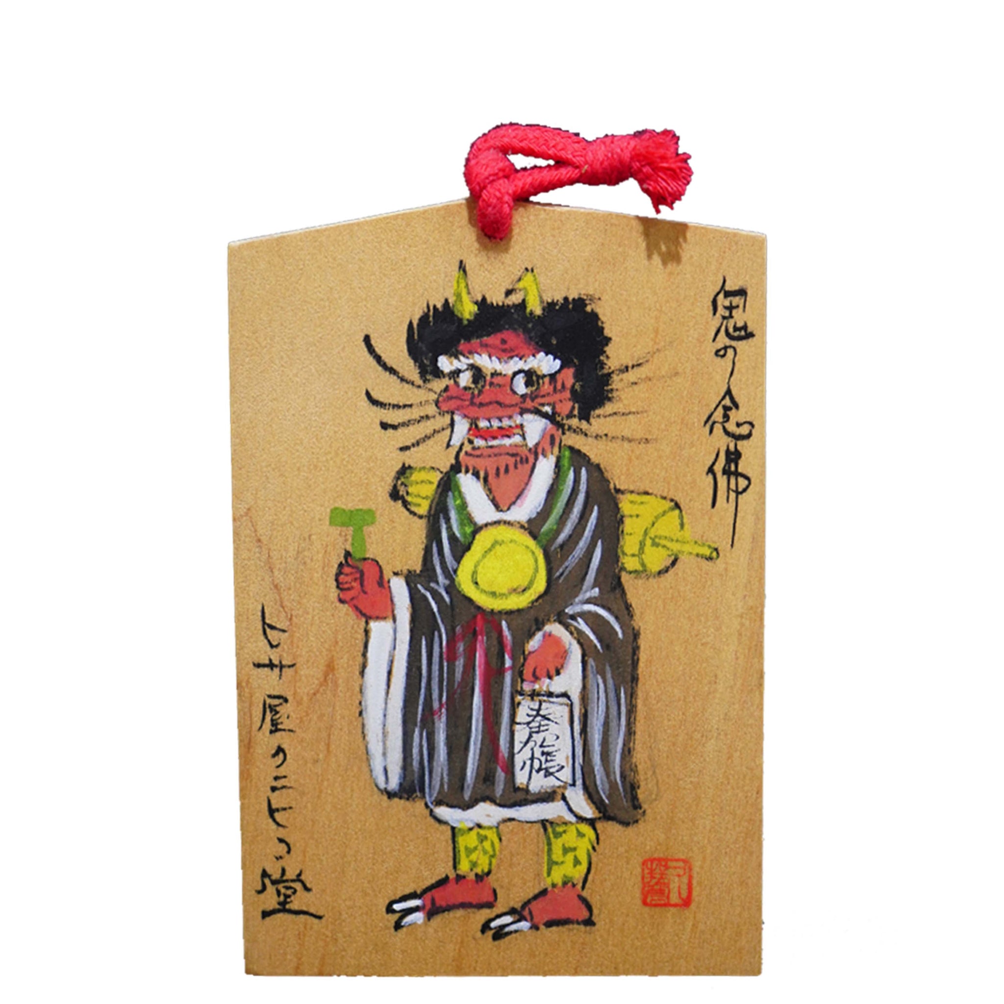 絵銭、左馬白義、くつわ千鳥 P to P ヒサ屋クニヒコ堂 大津絵馬 / ヒサクニヒコ – p-to-p.jp