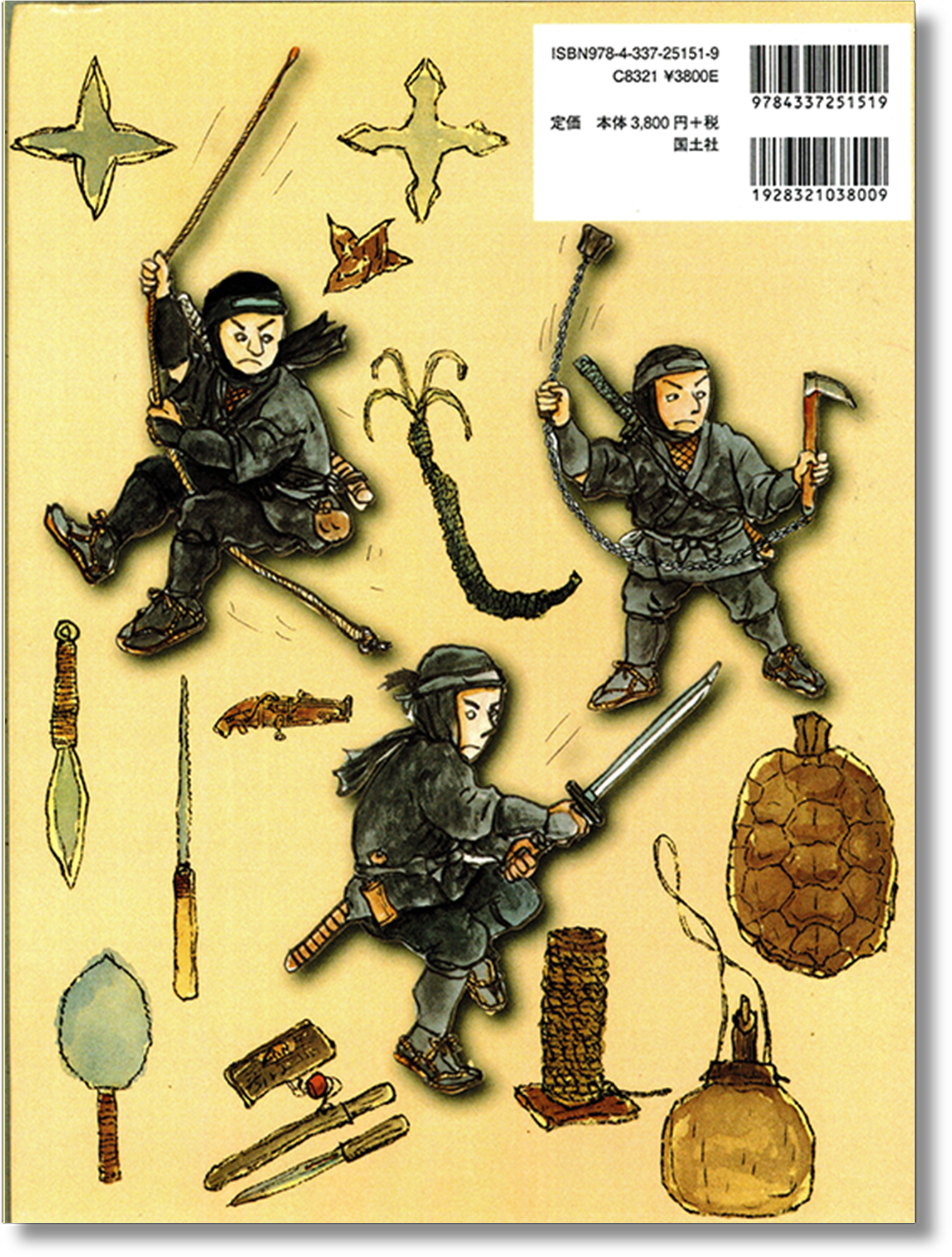 hisa005-ura_3x_f5a0b921-b450-